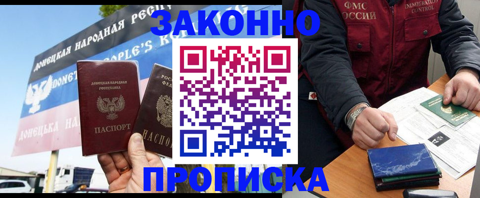 регистрация для дет. сада в Заозёрске
