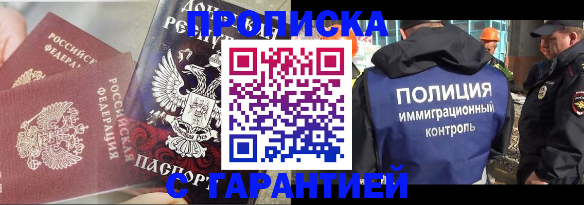 форма 3 в Заозёрске